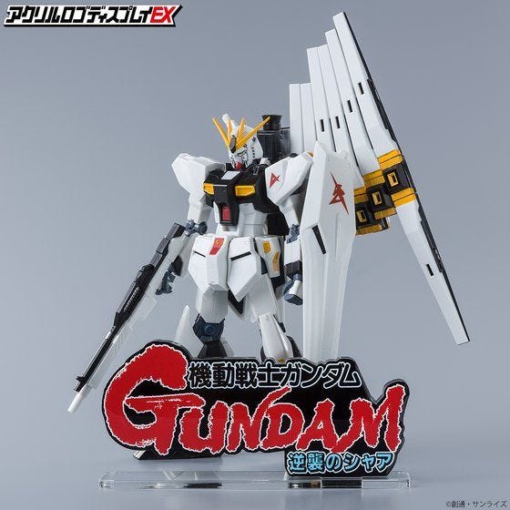 Bandai Logo Display Gundam (Large Size) 'Char's Counter Attack' | 4549660679561