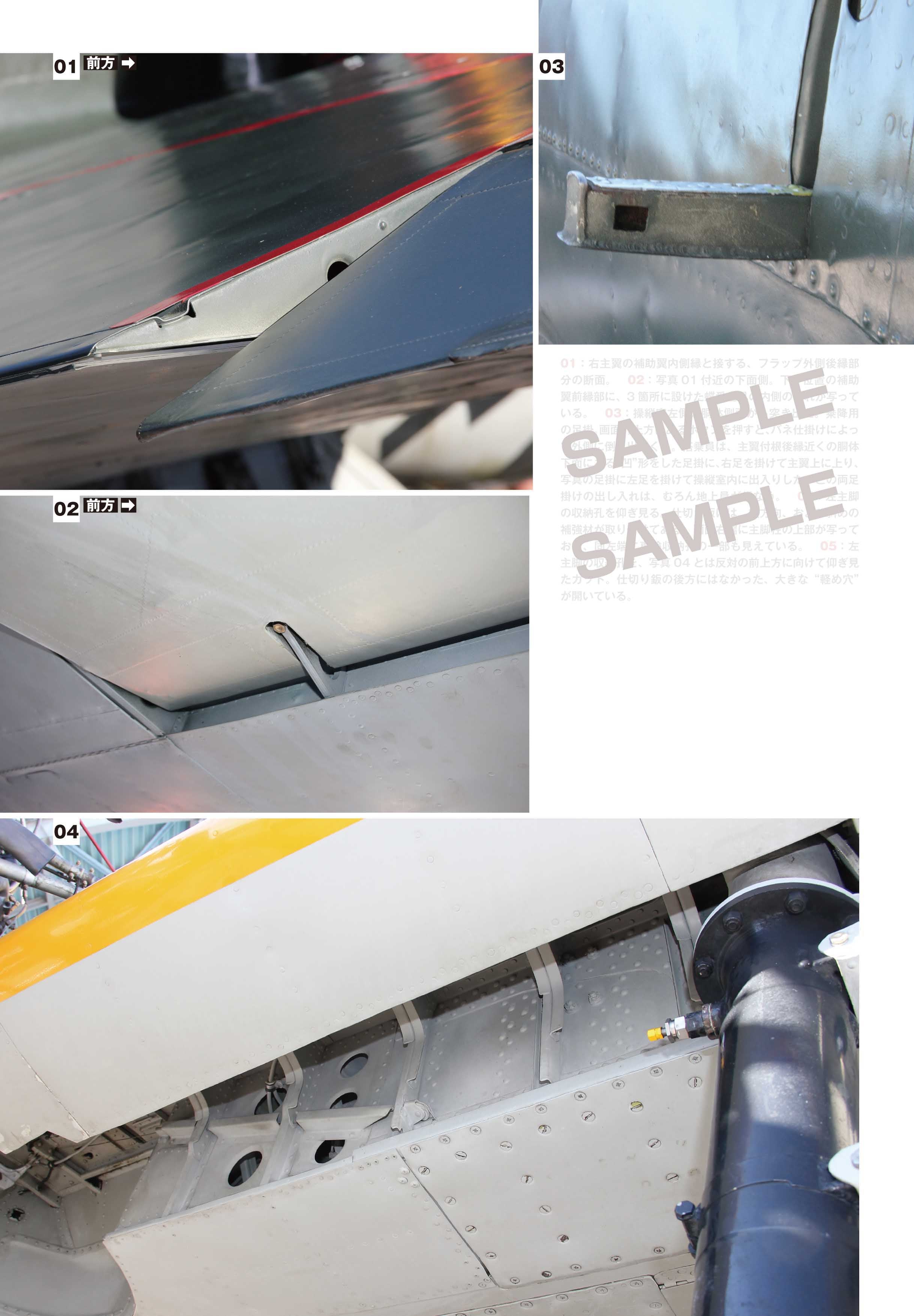 Model Art Zero Fighter Photo Collection (Japanese) (kse-48) | 4910123201023