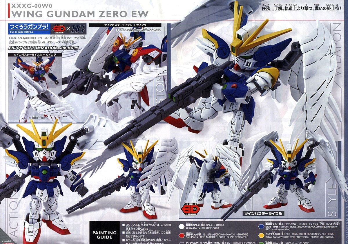 Bandai SD EX-Standard #004 Wing Gundam Zero (EW) 'Gundam Wing: Endless Waltz' | 4573102576002