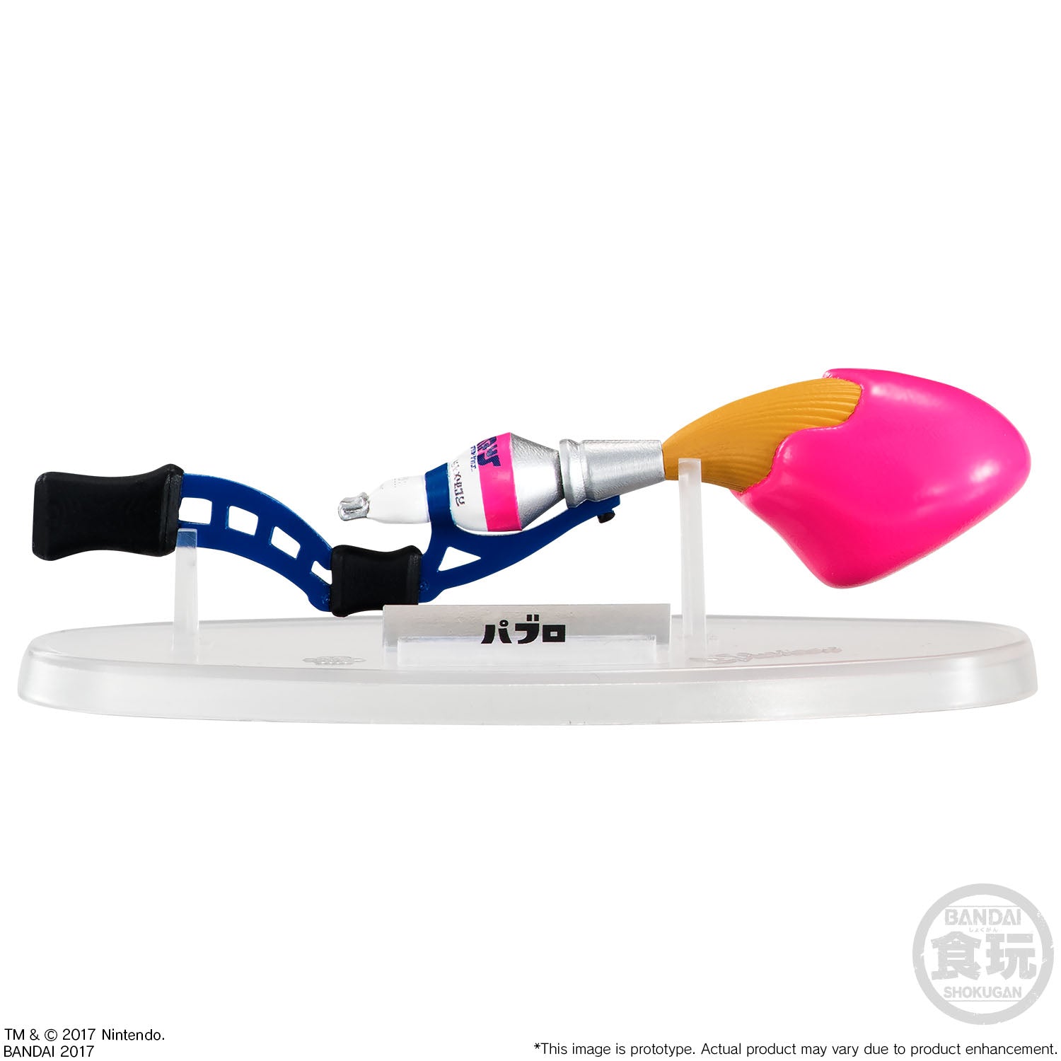 Bandai Assorted Splatoon Weapons Collection Vol. 2 'Splatoon', Bandai Weapons Collection | 24549660142502