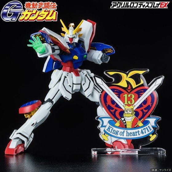 Bandai Logo Display King of Hearts (Large Size) 'G Gundam' | 4549660681472