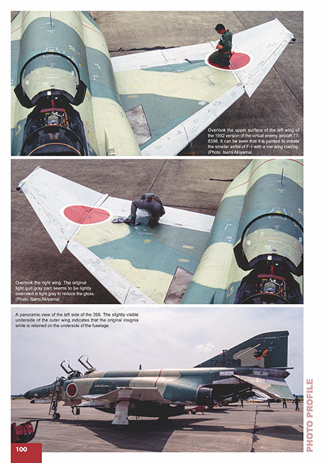 Model Art JASDF F-4 Phantom II Photobook & Modeling Guide "The Glorious 301SQ" - English edition (kse-41e) | 4573322751692