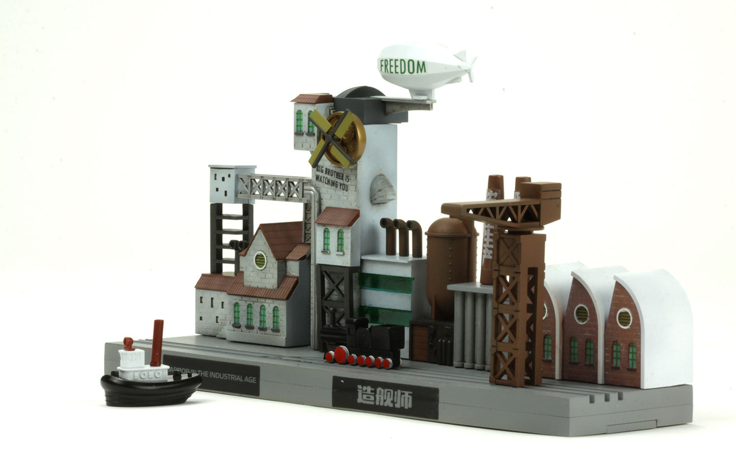 Meng WARSHIP BUILDER HARBOR IN THE INDUSTRIAL AGE | 4897038558216