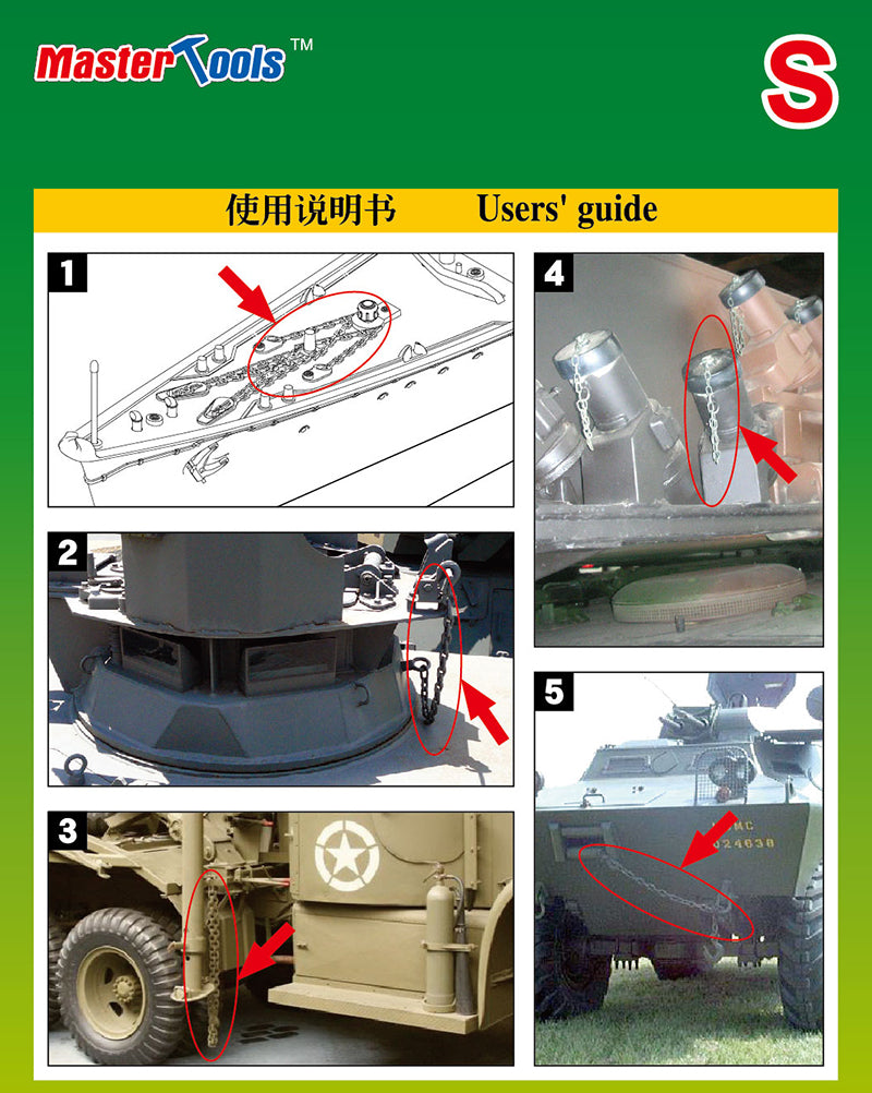 Master Tools 30cm Universal Fine Chain S Size 0.6mm x 1.0mm | 9580208080109