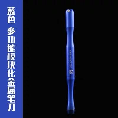 Border Model REPLACEABLE MULTI-PURPOSE MODEL'S KNIFE black | 6971995741138