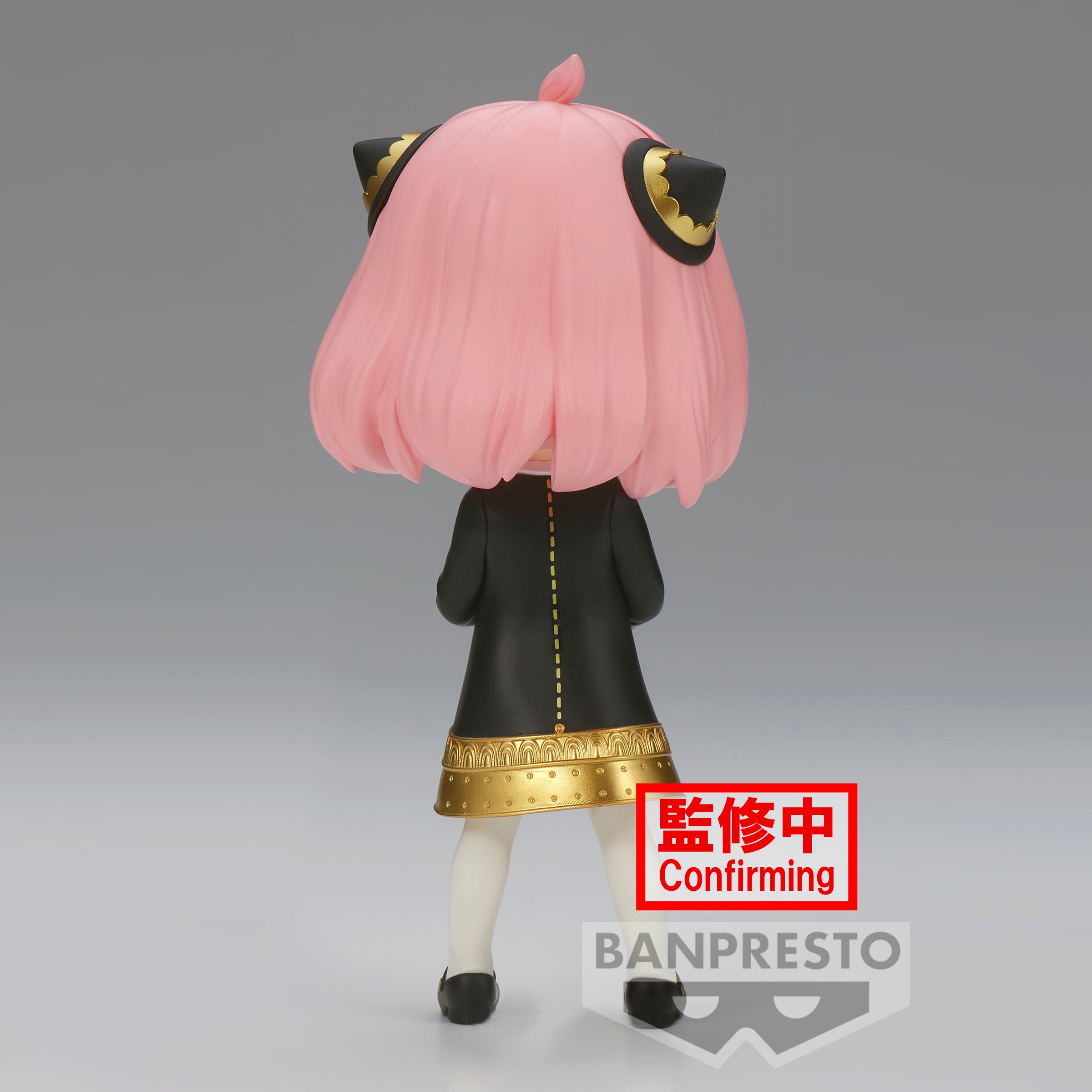 Bandai Spirits X Banpresto Q posket Anya Forger III (Ver. B) "SPYxFAMILY" | 4983164882469