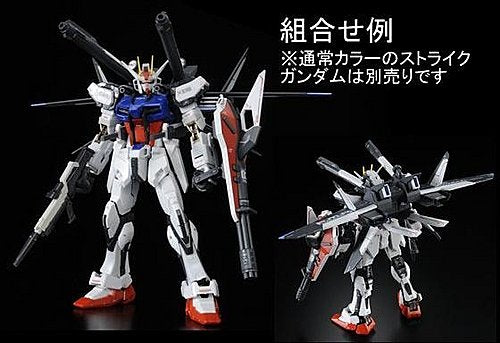 Bandai #3 GAT-X105 Aile Strike Gundam 'Gundam SEED', Bandai RG | 4543112694928