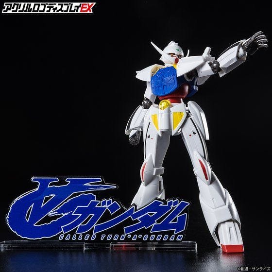 Bandai Logo Display Turn A Gundam (Large) 'Turn A Gundam' | 4549660664604