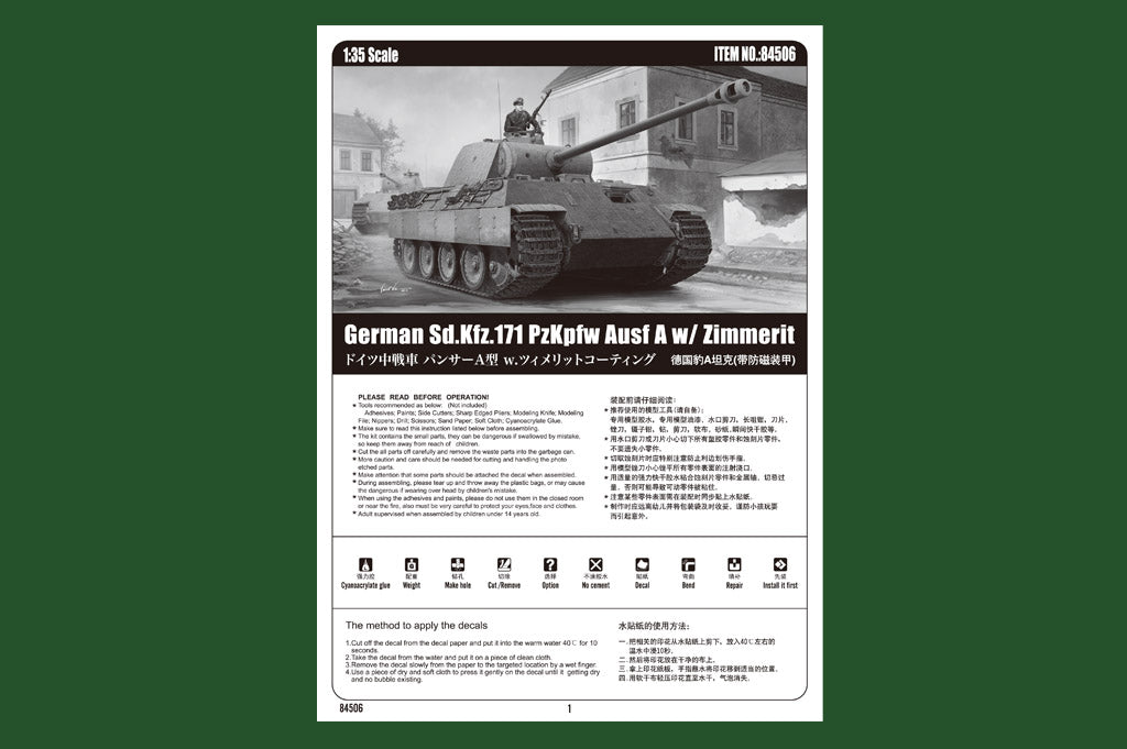 Hobby Boss 1/35 German Sd.Kfz.171 PzKpfw Ausf A with Zimmerit | 6939319245069