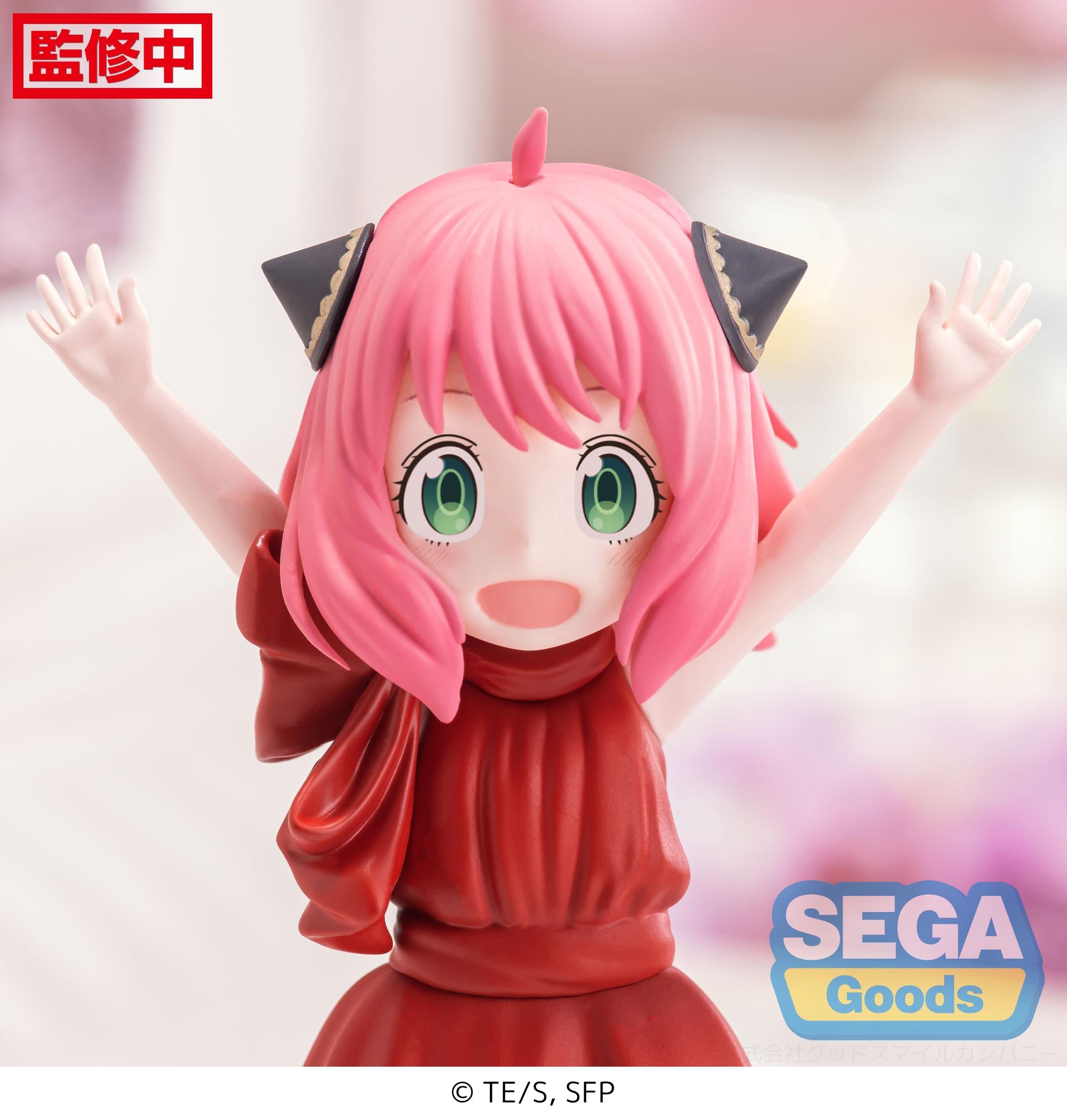 Spy × Family Series Anya Forger PM Figure | 4580779516330