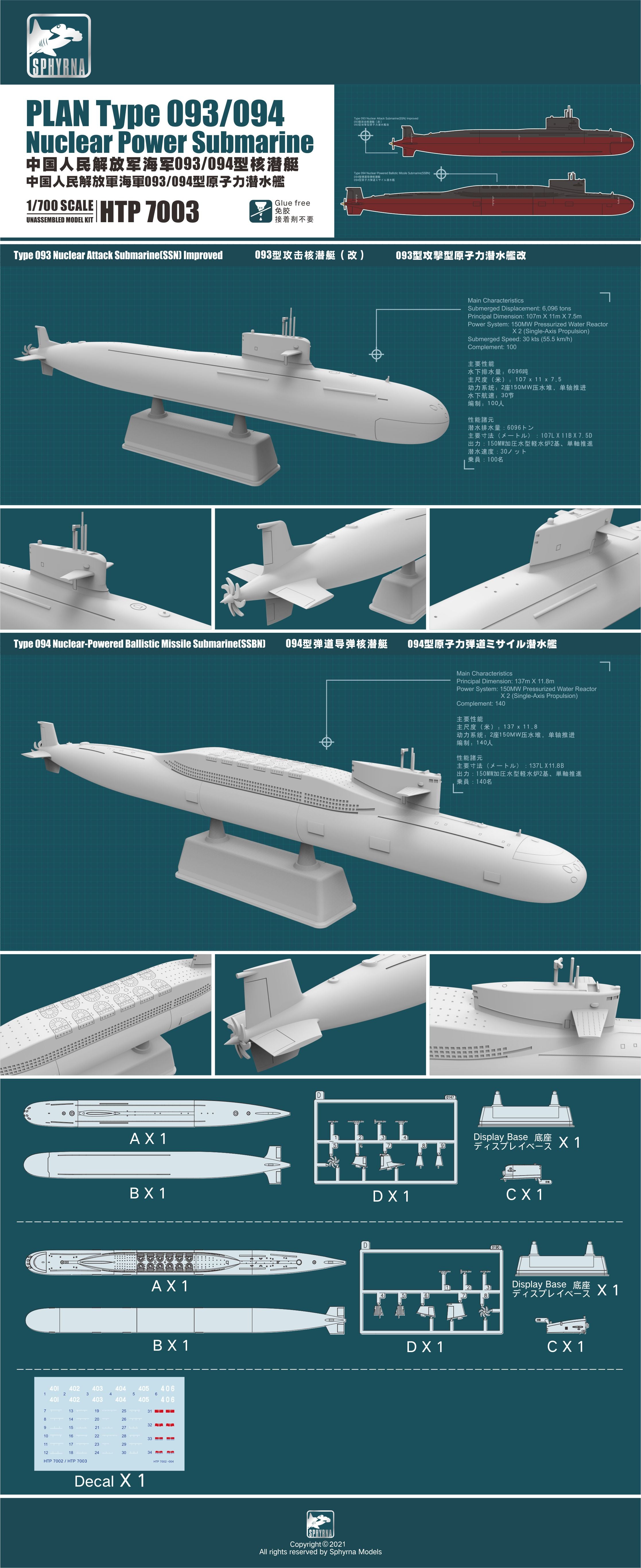 Flyhawk Model 1/700 PLAN Type 093/094
Nuclear Power Submarine | htp700010070030