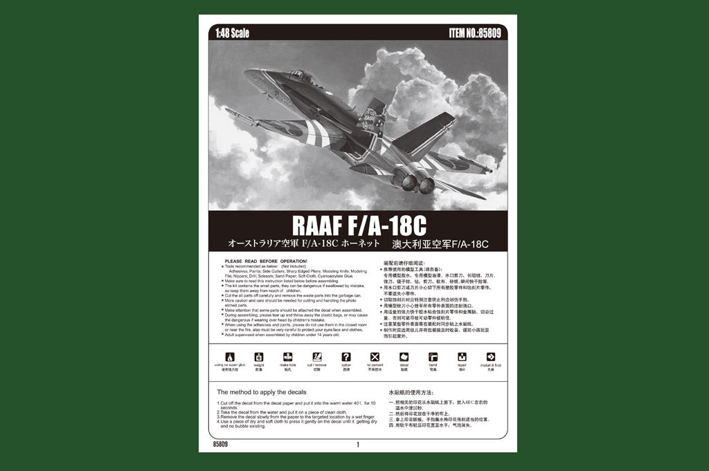 Hobby Boss 1/48 RAAF F/A-18C | 6939319258090