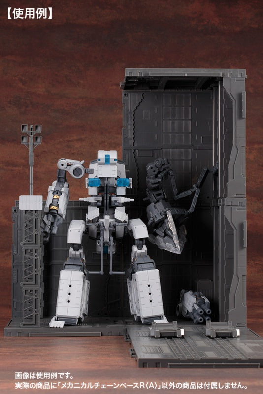 Kotobukiya MSG Mechanical Chain Base Renewal Ver. Type B | 190526001558