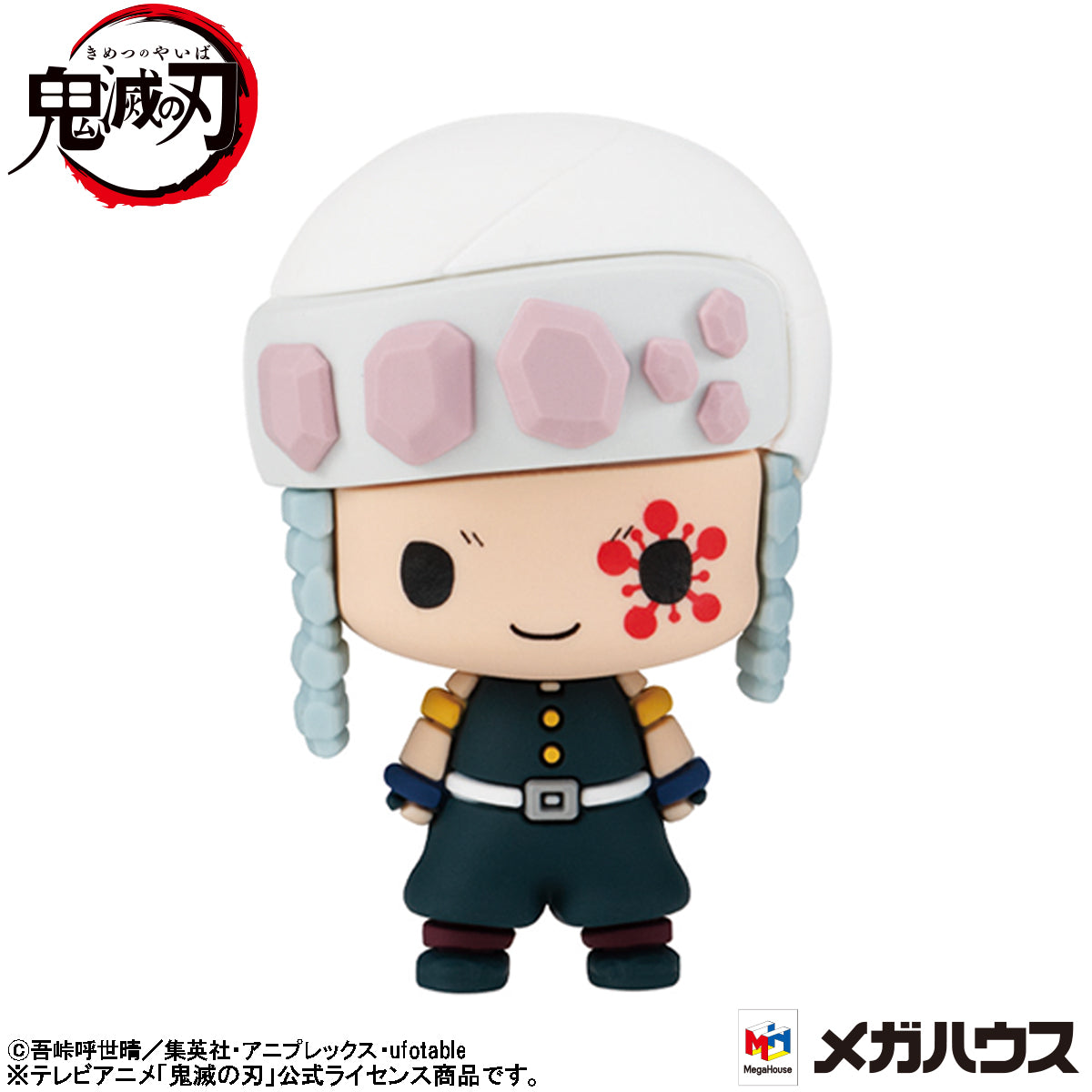 Megahouse Chokorin Mascot Demon Slayer:Kimetsu no Yaiba Vol.3 Set (Repeat) "Demon Slayer", Entire Set | 4535123830815
