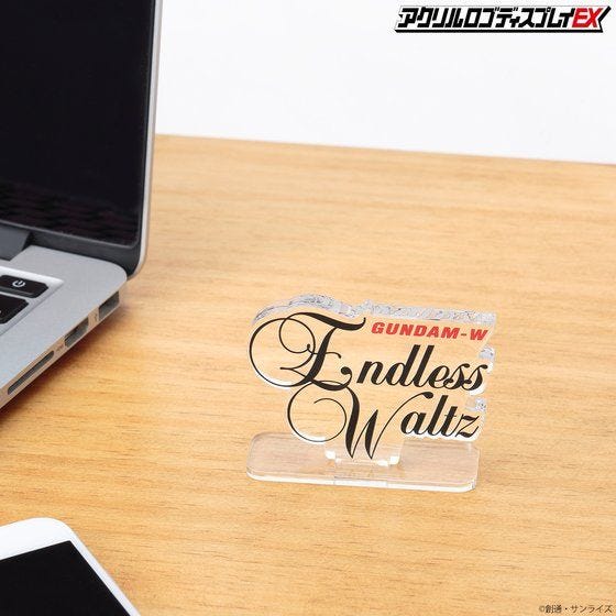 Bandai Logo Display Gundam W Endless Waltz (Small) 'Gundam Wing' | 4549660664598