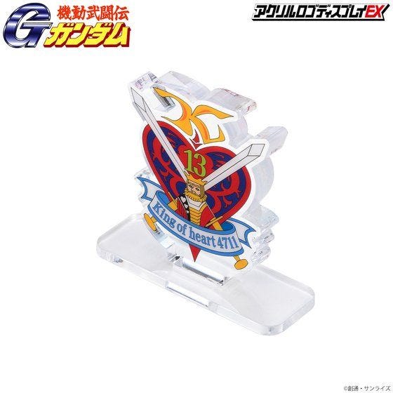 Bandai Logo Display King of Hearts (Small Size) 'G Gundam' | 4549660681489