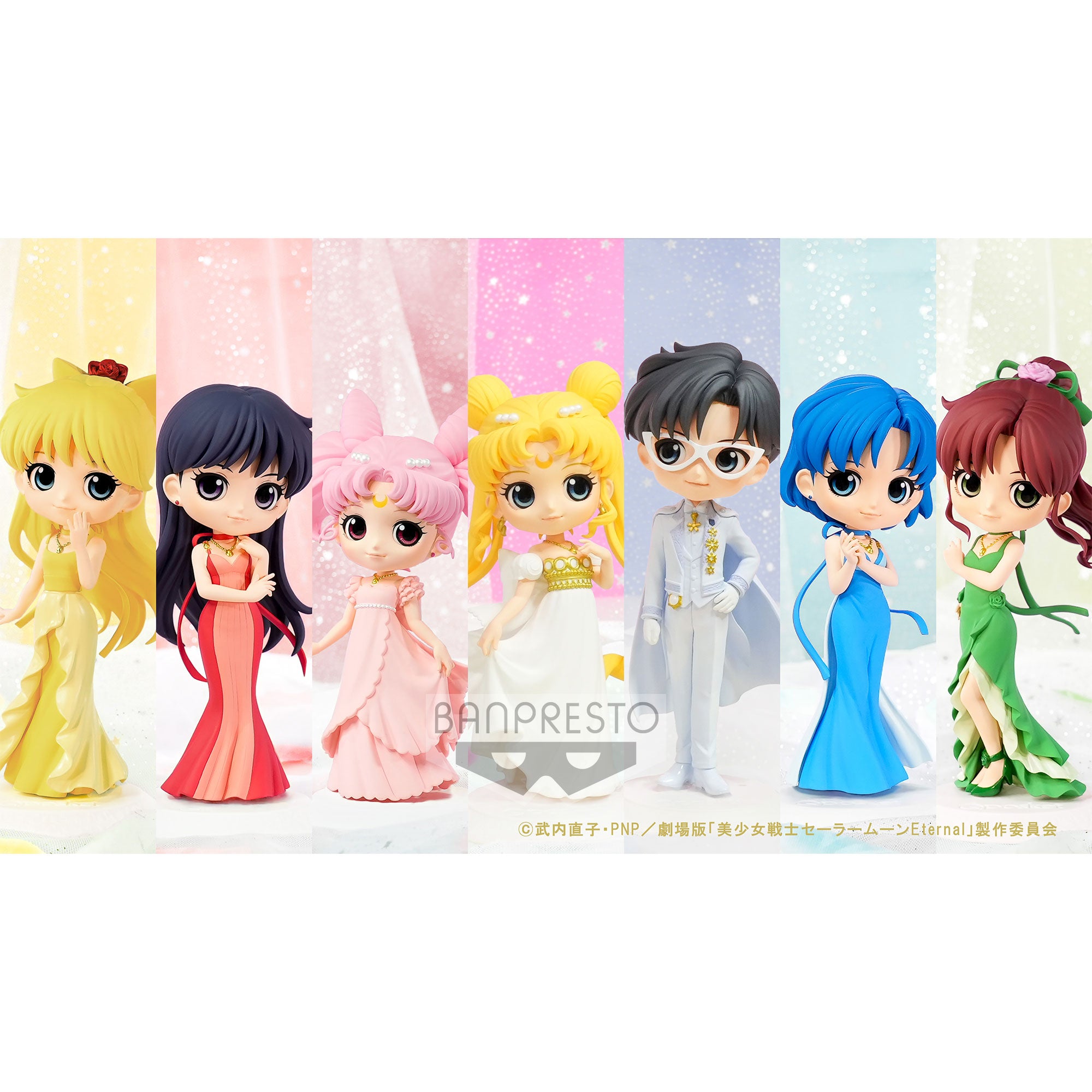 Bandai Spirits X Banpresto Qposket Princess Venus (ver. A) "Pretty Guardian Sailor Moon Eternal the Movie" | 4983164190564
