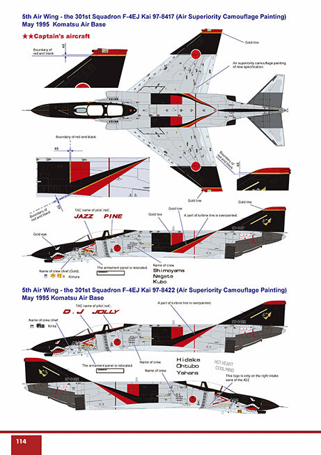 Model Art JASDF F-4 Phantom II Photobook & Modeling Guide "The Glorious 301SQ" - English edition (kse-41e) | 4573322751692