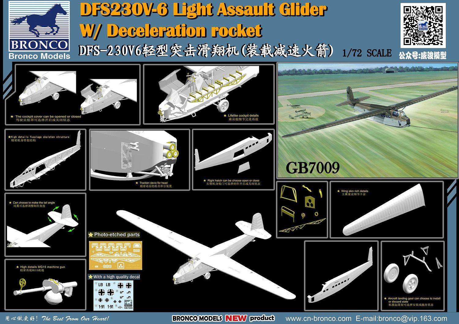 Bronco Models 1/72 DFS230V-6 Light Assault Glider w/ Deceleration Rocket Aircarft | 6970162330434