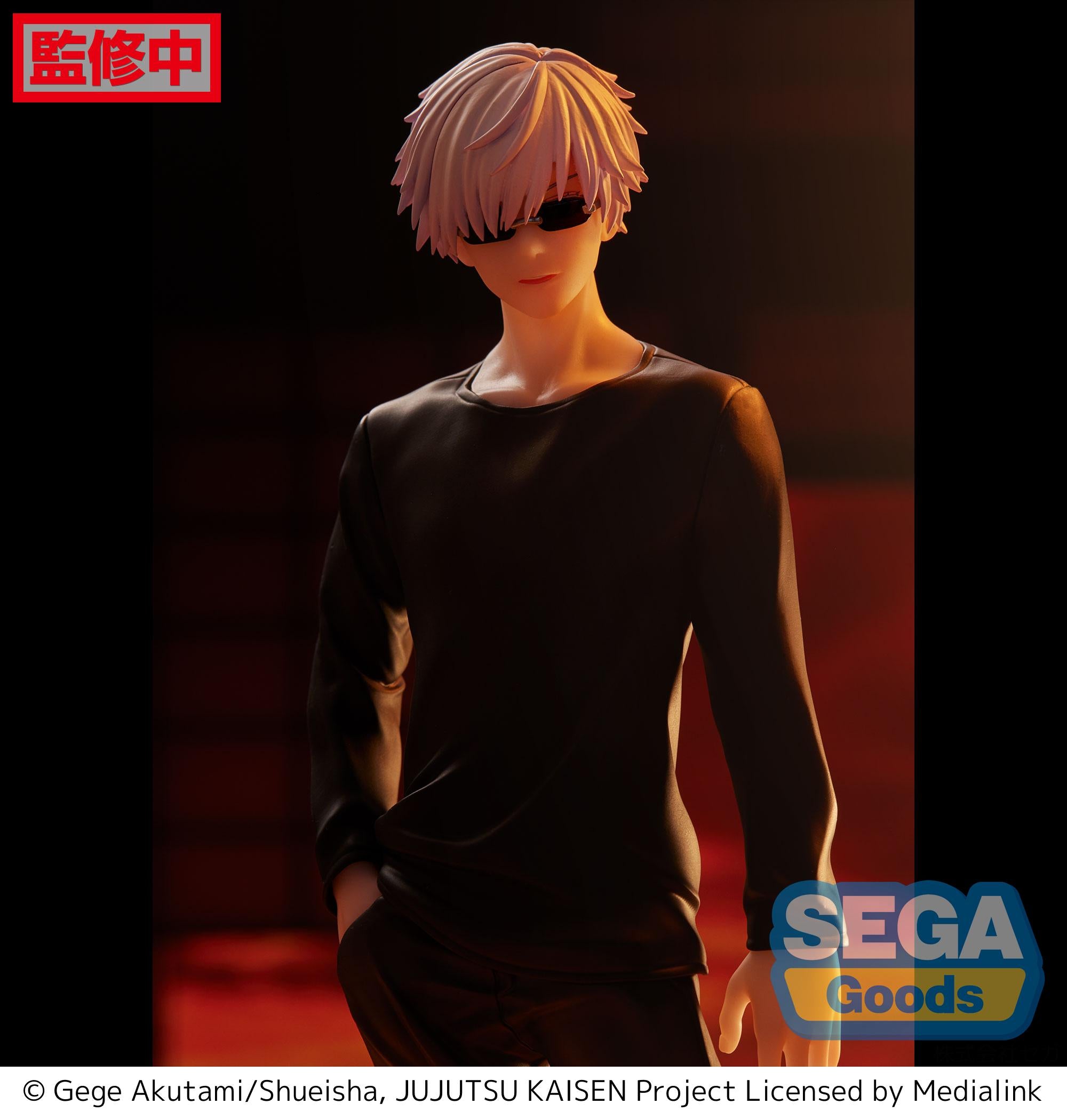 Jujutsu Kaisen Series Figurizm Satoru Gojo Figure | 4580779502180