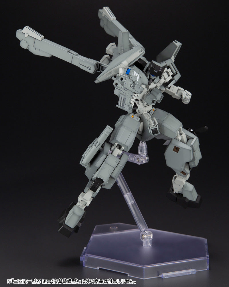 Kotobukiya 1/100 Type 34 Model 1B Jin-Rai With Assault Unit, Frame Arms Figure Kit | 190526025509