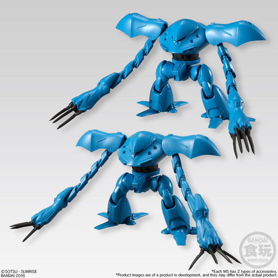 Bandai Gundam Universal Unit Vol. 2 'Mobile Suit Gundam', Bandai GUU | 24549660097901