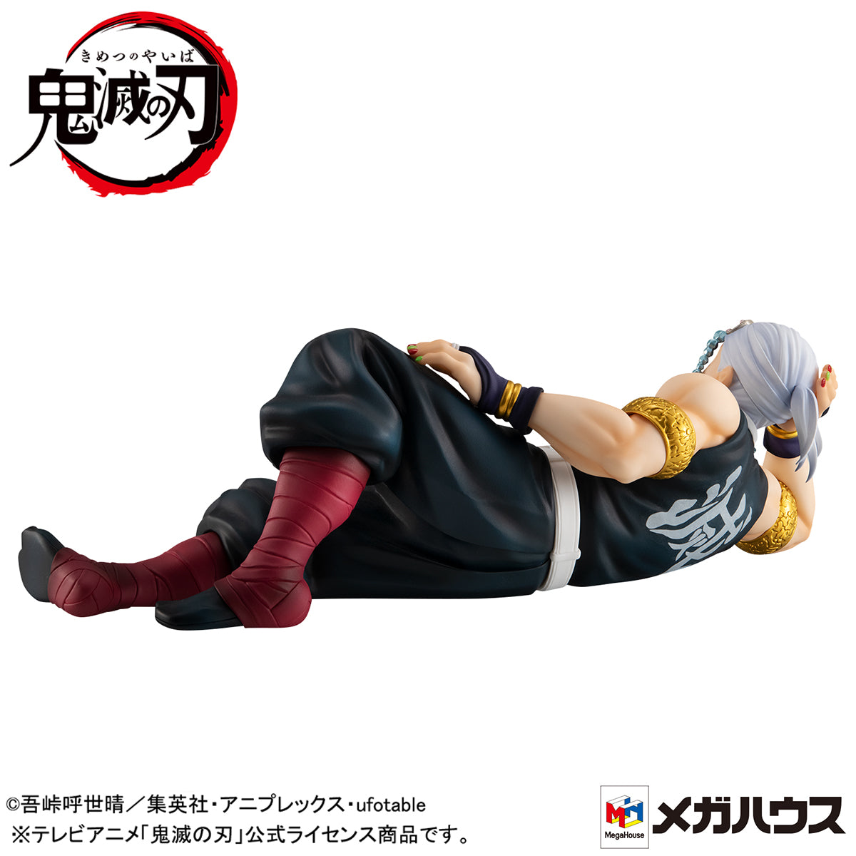 Megahouse GEM Series Palm Size Uzui-san (w/gift) "Demon Slayer" | 4535123833724