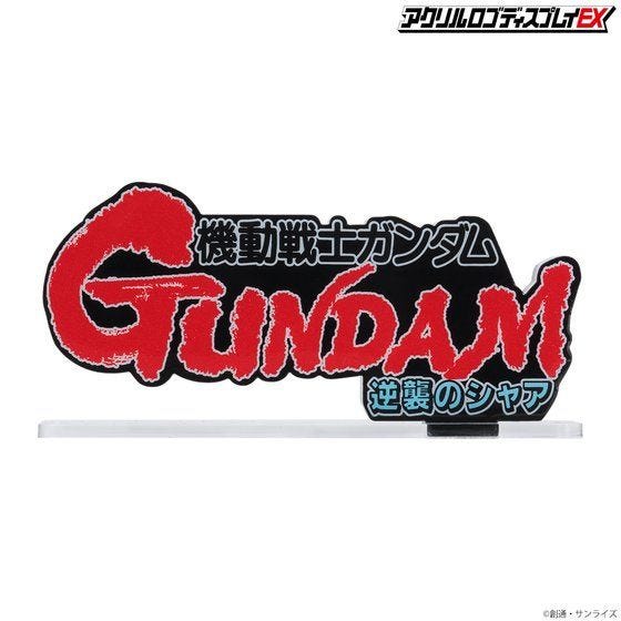 Bandai Logo Display Gundam (Large Size) 'Char's Counter Attack' | 4549660679561