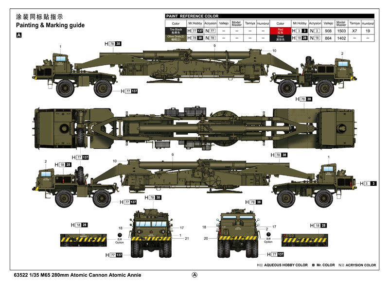 ILOVEKIT 1/35 M65 280mm Atomic Cannon Atomic Annie | 9580208635224