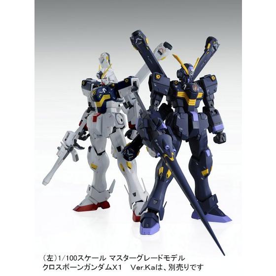 Bandai MG Cross Bone Gundam X1 Ver.Ka | 4543112459367