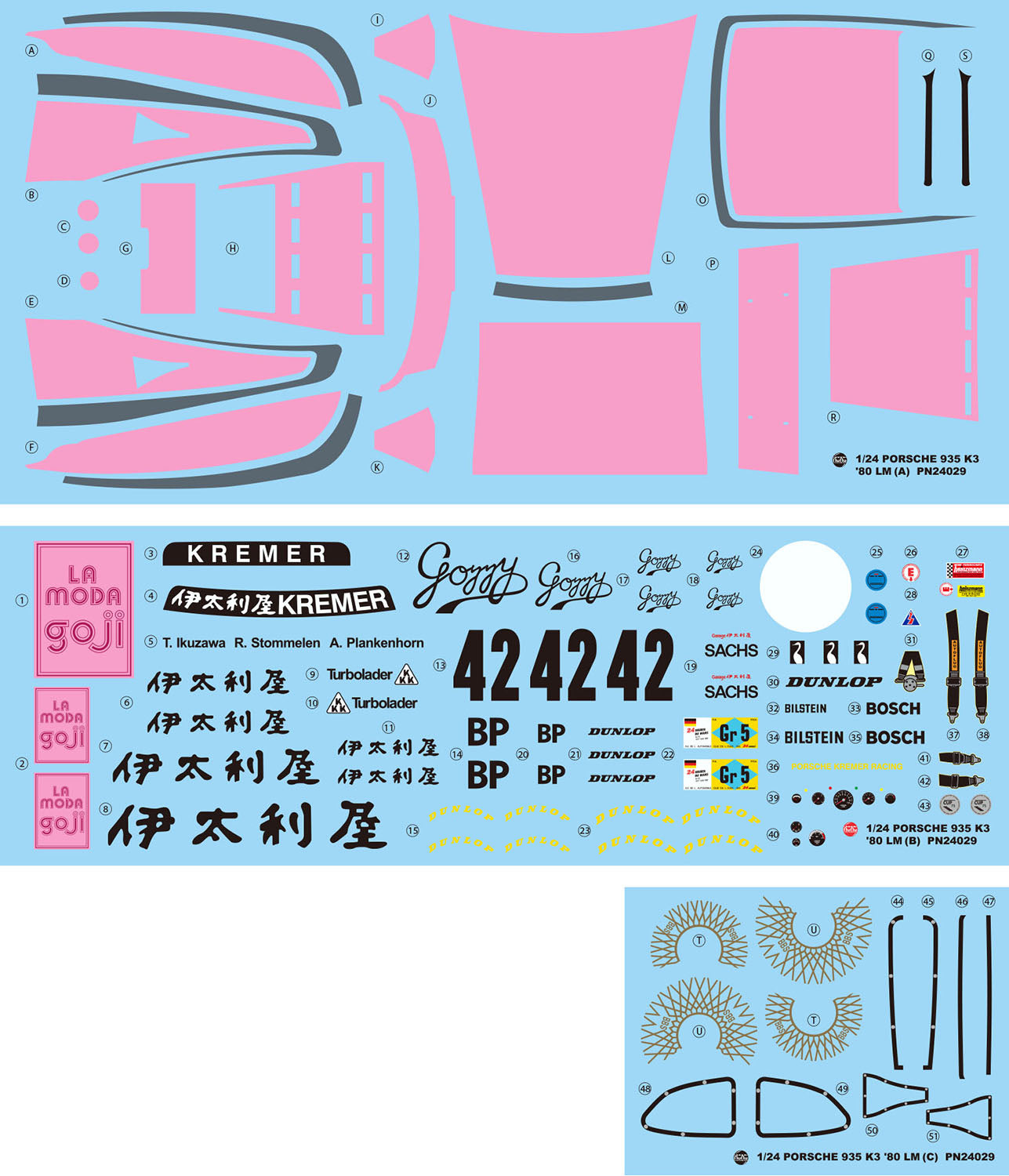 Platz NuNu 1/24 Porsche 935 K3 '80 LM | 4545782075755