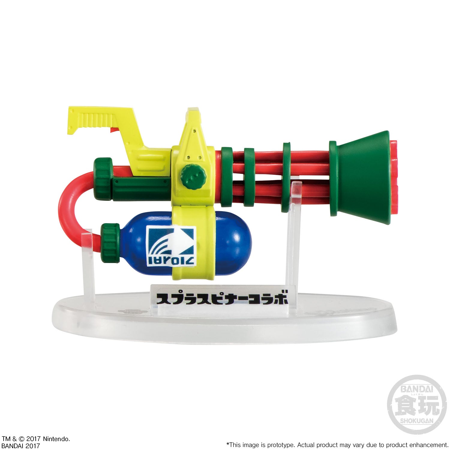 Bandai Assorted Splatoon Weapons Collection Vol. 2 'Splatoon', Bandai Weapons Collection | 24549660142502