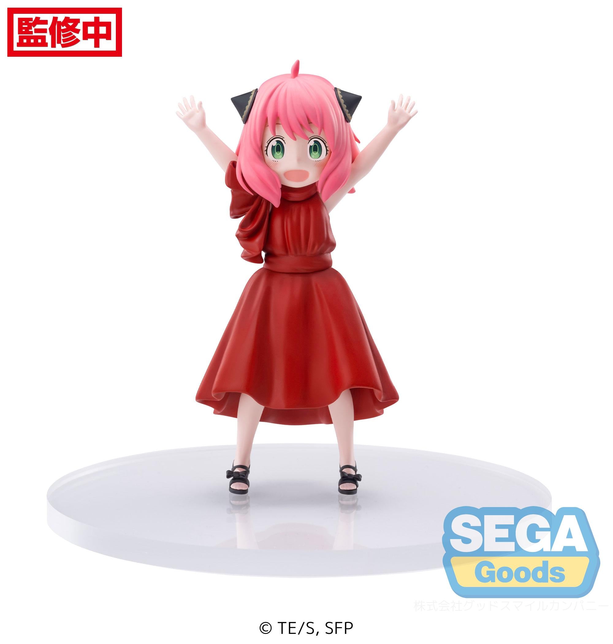 Spy × Family Series Anya Forger PM Figure | 4580779516330
