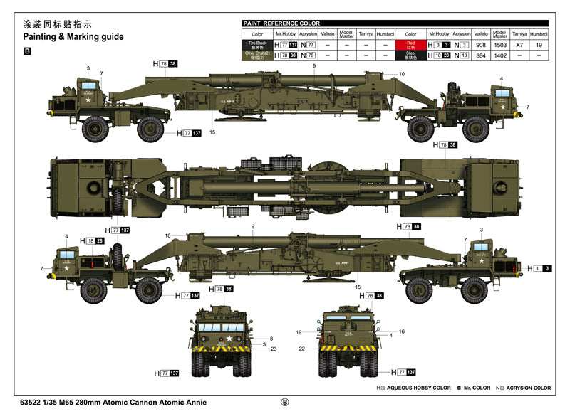 ILOVEKIT 1/35 M65 280mm Atomic Cannon Atomic Annie | 9580208635224