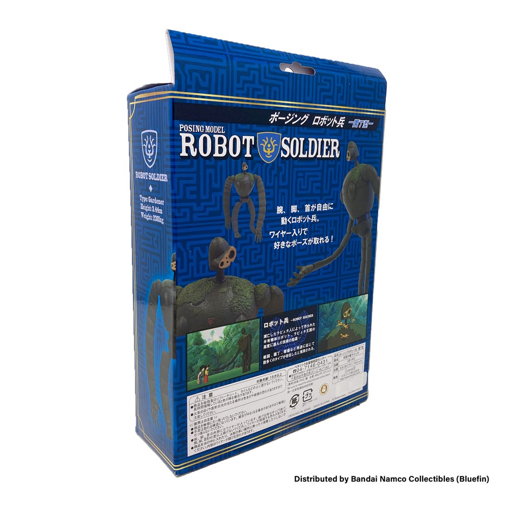 Benelic Castle in the Sky Robot Soldier Gardener Posing Figure 'Castle in the Sky' | 4990593281459