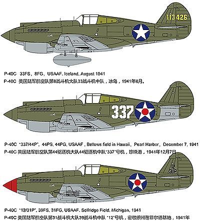 Bronco Models 1/48 Curtiss P-40C Warhawk US Army Air Force Fighter | 6970162330311