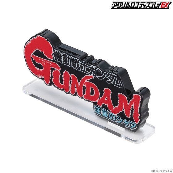Bandai Logo Display Gundam (Large Size) 'Char's Counter Attack' | 4549660679561