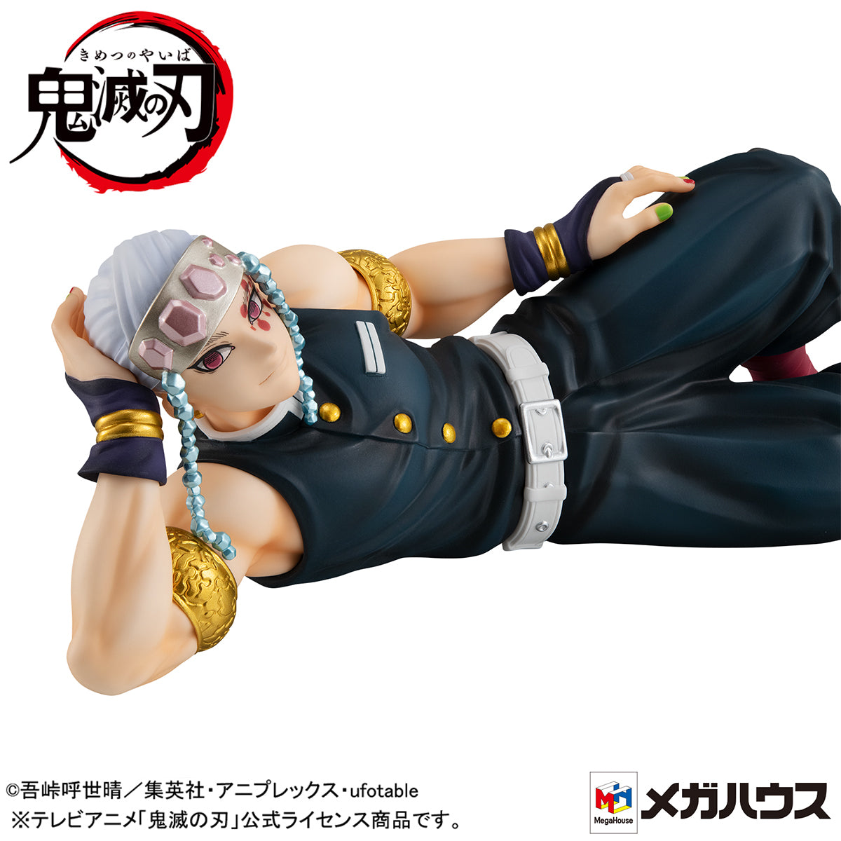 Megahouse GEM Series Palm Size Uzui-san (w/gift) "Demon Slayer" | 4535123833724