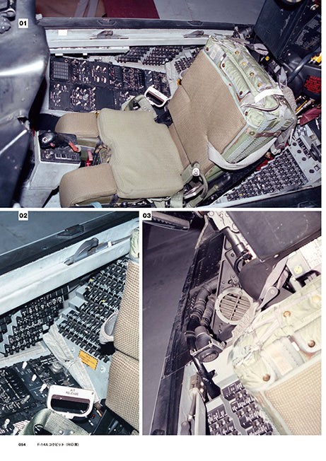 Model Art F-14 Tomcat - Detail Photo Collection (Japanese) (kse-38) | 4910123200903