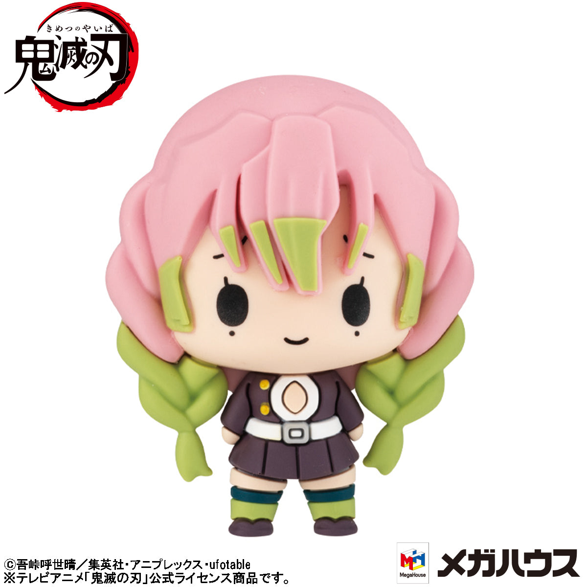 Megahouse Chokorin Mascot Demon Slayer:Kimetsu no Yaiba Vol.3 Set (Repeat) "Demon Slayer", Entire Set | 4535123830815
