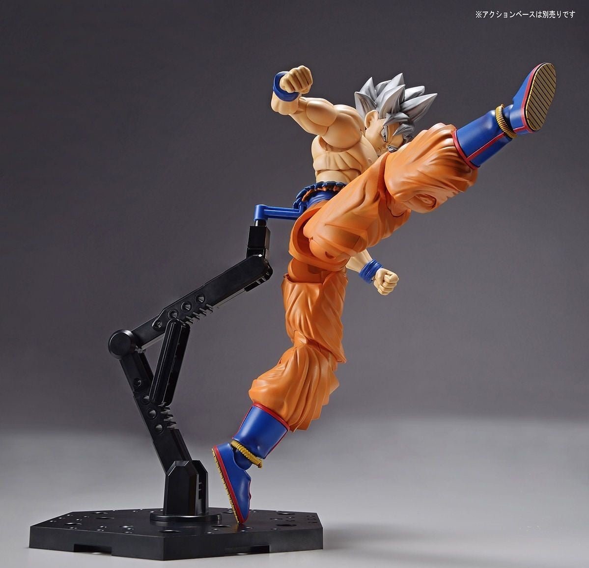 Bandai Figure-Rise Standard Dragon Ball Super Son Goku Ultra Instinct | 045557109899