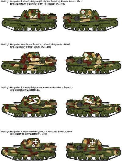 Bronco Models 1/35 Hungarian 35M Ansaldo Carro Veloce L3/35 Italian Tankette (2 in 1) w/ Twin 34/37M Gebauer MG | 6970162330625