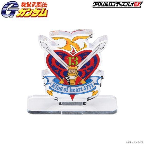 Bandai Logo Display King of Hearts (Small Size) 'G Gundam' | 4549660681489