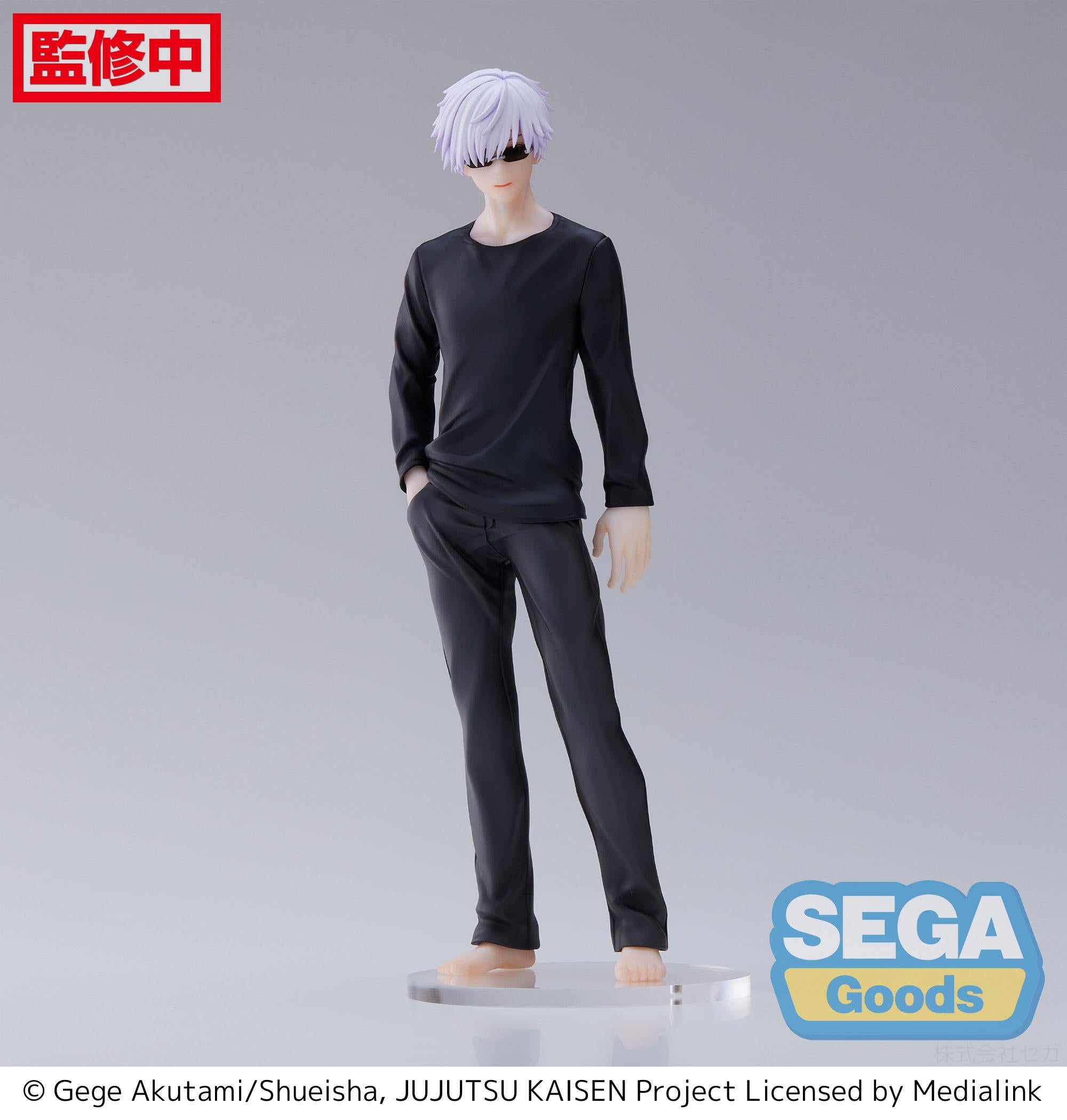 Jujutsu Kaisen Series Figurizm Satoru Gojo Figure | 4580779502180