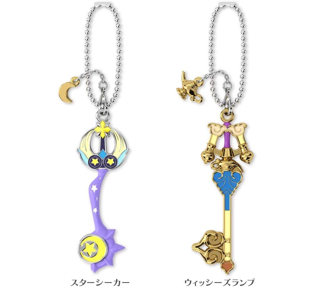 Bandai Keyblade Collection 2 'Kingdom Hearts', Bandai Keyblade Collection | 24549660338950