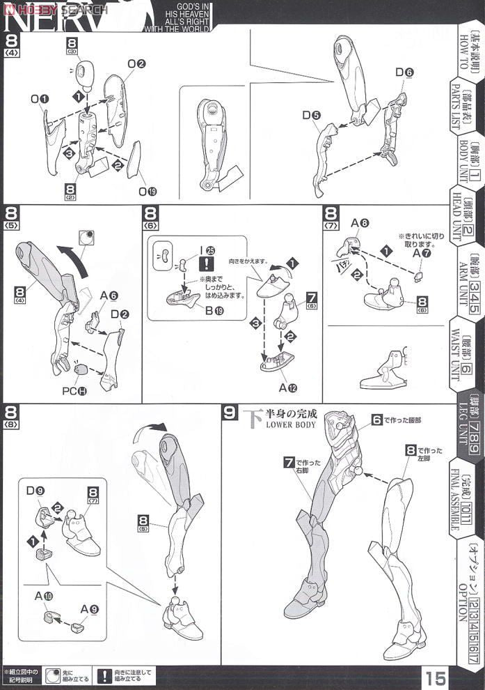 HG Evangelion 01 Kakusei (New Movie Ver.) | 4573102667373