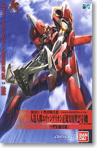 HG Evangelion 02 (New Movie HA Ver.) | 4573102667380