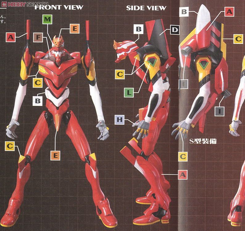 HG Evangelion 02 (New Movie HA Ver.) | 4573102667380