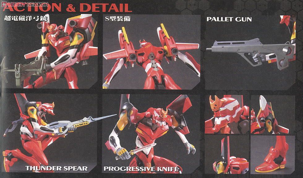 HG Evangelion 02 (New Movie HA Ver.) | 4573102667380