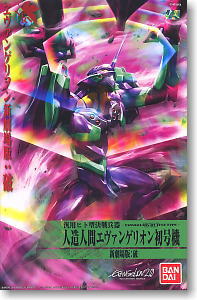 HG Evangelion 01 (New Movie HA Ver.) | 4573102667397